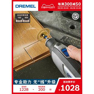 琢美充电式电磨机8240雕刻机清洁抛光打磨研磨切割机12V工具套装