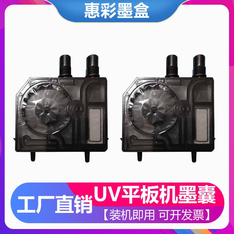 适用理光G4墨囊G5喷头UV平板打印机墨囊UJF-6042F-3042-A3FX墨盒