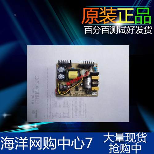 富士通DPK6610K 1785S 1780E 1685E 1688H 1786C 电源板