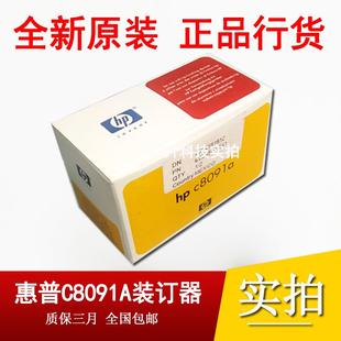 4555 M5035 RM1 全新原装 3092 订器 惠普HP4700 6040装 CM6030