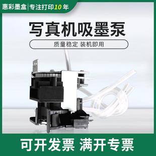 Mimaki sj640墨泵武藤写真机抽墨泵 JV33压电写真机墨泵罗兰fj740