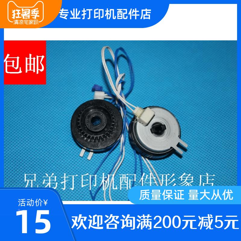 兄弟7055离合器7057纸盒继电器7060D进纸离合器7360上纸电机