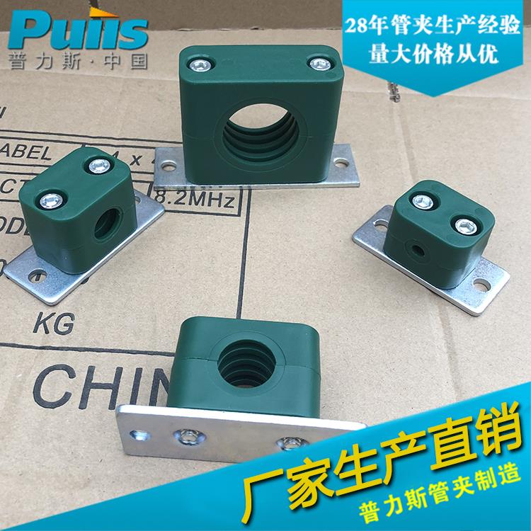 轻型内六角塑料管夹船用液压油管卡圆管紧固件支架钢管夹TLPG5