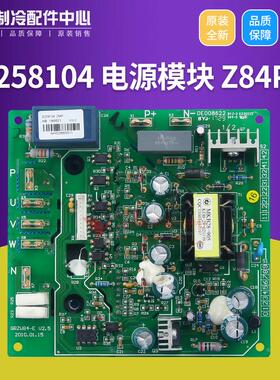 适用格力外机板 30258104 电源模块Z84P线路板 30258107,GRZW84-E