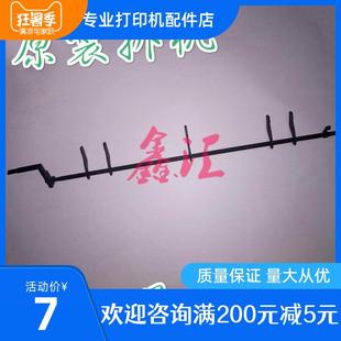 M158出纸传感杆 M205B 施乐P105B P205B定影加热传感器M105B