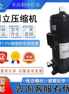 401DHVM-64D1 404DHD-64D1全新原装5匹日立变频压缩机螺纹接口