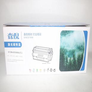 CF218A 适用惠普HP M104A M104W M132 森倪SN M132A CF218XXL粉盒