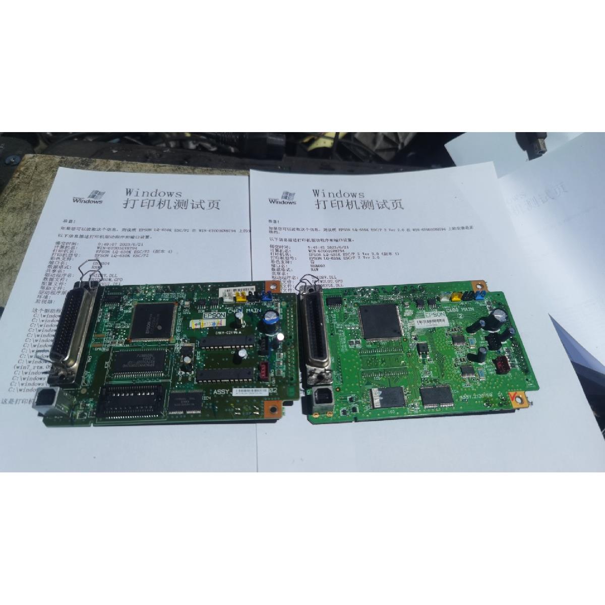 爱普生 EPSON LQ635K 610k LQ80KF LQ630K 730 735主板 原装老款