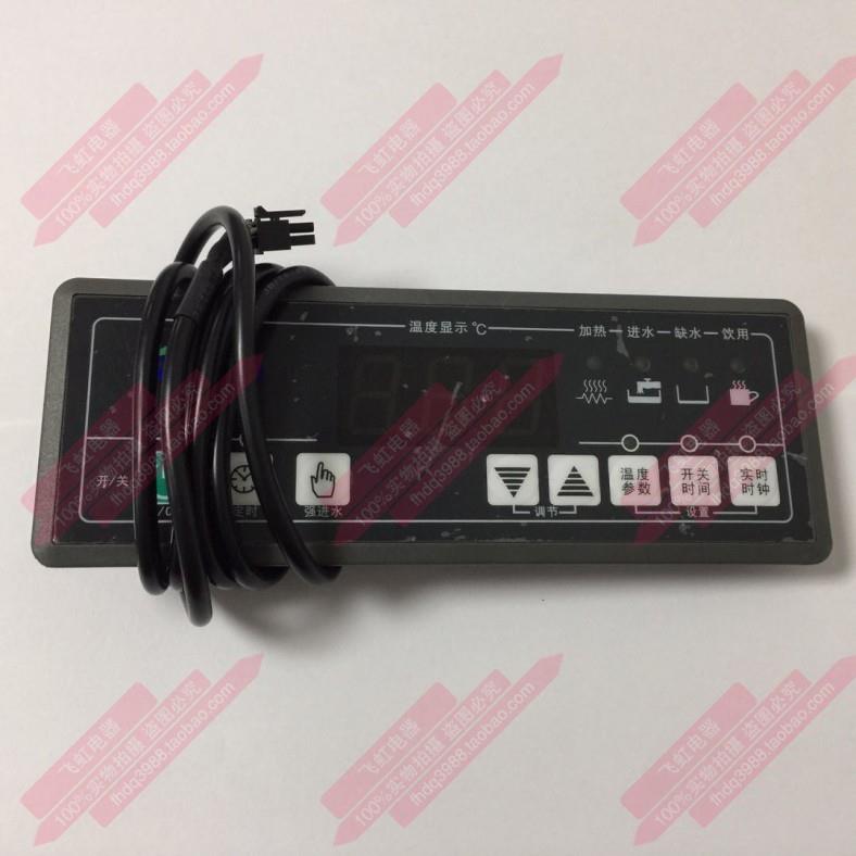 BW398X-121-03N/L控制器电脑板电路板线路板配套按键温度操作显示