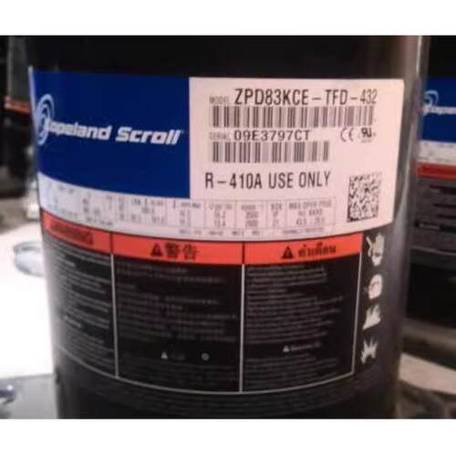 ZPD83KCE-ZBETFD-532/5D22 ZP-3KCE-TFD433 全新谷轮数码8多联压