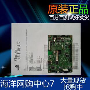 兄弟7360主板  7360主板 接口板