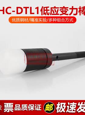 海创HC-DTL1低应变力棒基桩动测仪锤子小应变锤