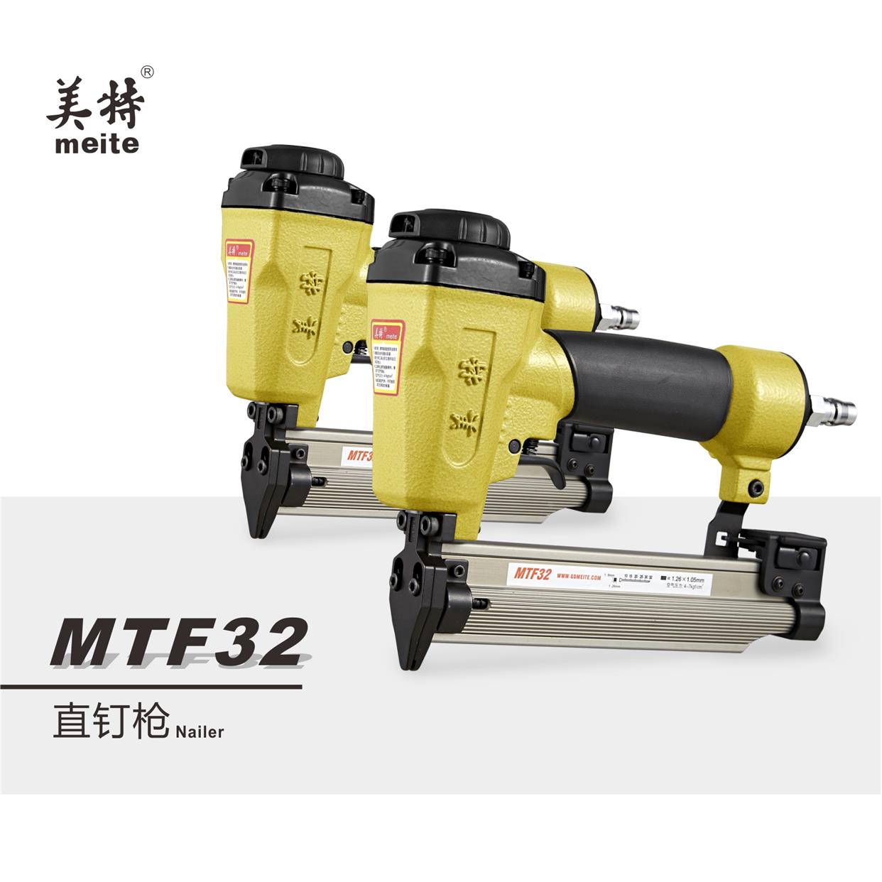 =meite=MTF32气动直钉枪不卡钉F30气钉抢F15 F20 F25木工装修钉枪