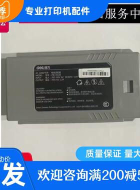 中盈 NX-6500 NX-680 NX-2470 NX-720 0051 NX-615电源板 适配器