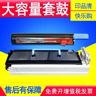 复印机硒鼓组件鼓架 2420D数码 适用佳能IR2318L套鼓IR2320N 2320J