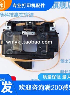 原装全新爱普生epsonL1800 R1390 L1300 1400 1430字车架墨盒笔架