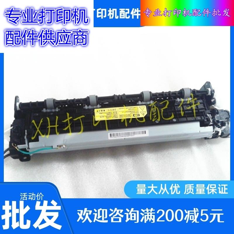 原装联想7105 LJ1680 定影组件 M7105加热组件定影器电源板高适用