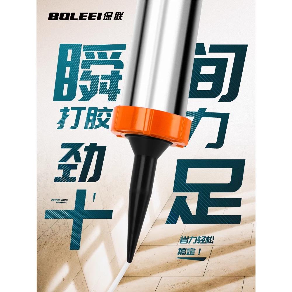 玻璃胶枪家用手动安装工具打玻璃胶省力自动断软胶结构神器胶硅枪