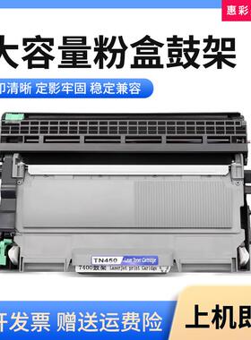 适用兄弟2215 2441粉盒鼓架HL-2220 2230打印机硒鼓TN2225 DR2250