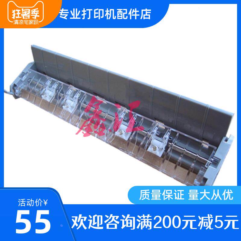 原装全新 爱普生LQ-590K 撕纸器 压纸器 595K 590K 进纸器 切纸器
