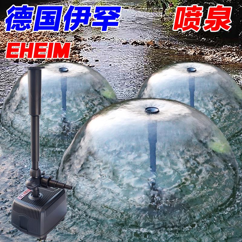 伊罕水池景观喷泉泵带LED灯大流量小型潜水泵鱼池循环用鱼缸抽水