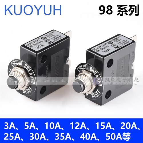 KUOYUH 98 Series 5A10A15A20A25A30A35A40A50A断路器过载保护器
