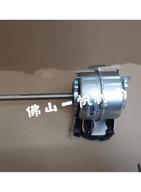 格力空调配件 风管机内电机 FG45D YDK45-4D 马达FG45C FG45B
