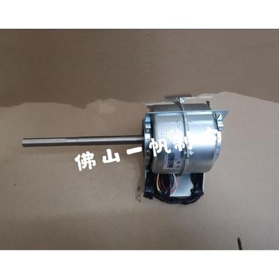 格力空调配件 风管机内电机 FG45D YDK45-4D 马达FG45C FG45B