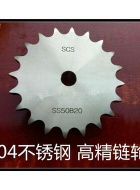 304不锈钢 3分 SS06B 9齿 10齿 11齿 12齿 13齿 14齿 高精链轮