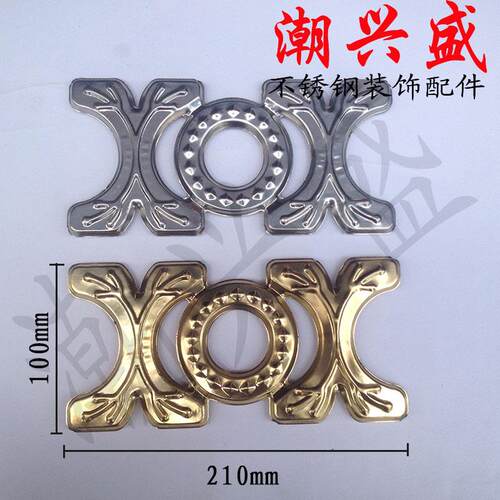 不锈钢装饰门花窗花配件/围墙防盗网配件304/201不锈钢XOX冲压花