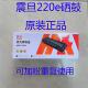 220s全新原装 震旦220MC 220e 220MNF硒鼓 硒鼓 220MNW