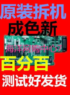 富士通DPK700/710/800/810/910/350/880主板 接口板 原装拆机
