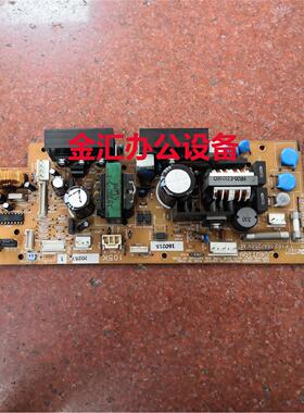 富士施乐DP202 205 255 2500电源板 爱普生EPL2020电源板