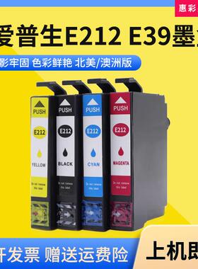 适用爱普生E212 T212XL E39墨盒XP2100 2105 3100 3105打印机墨盒