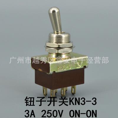 戴尔 钮子开关 KN3-3 6脚2档 高品质