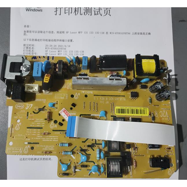 惠普M103A 108A 108W 136A 136W 136NW  电源板 激光器  定影组