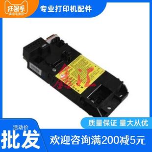 225DN HP226DW 激光盒 M202N激光器 202DW激光头 原装 201 惠普