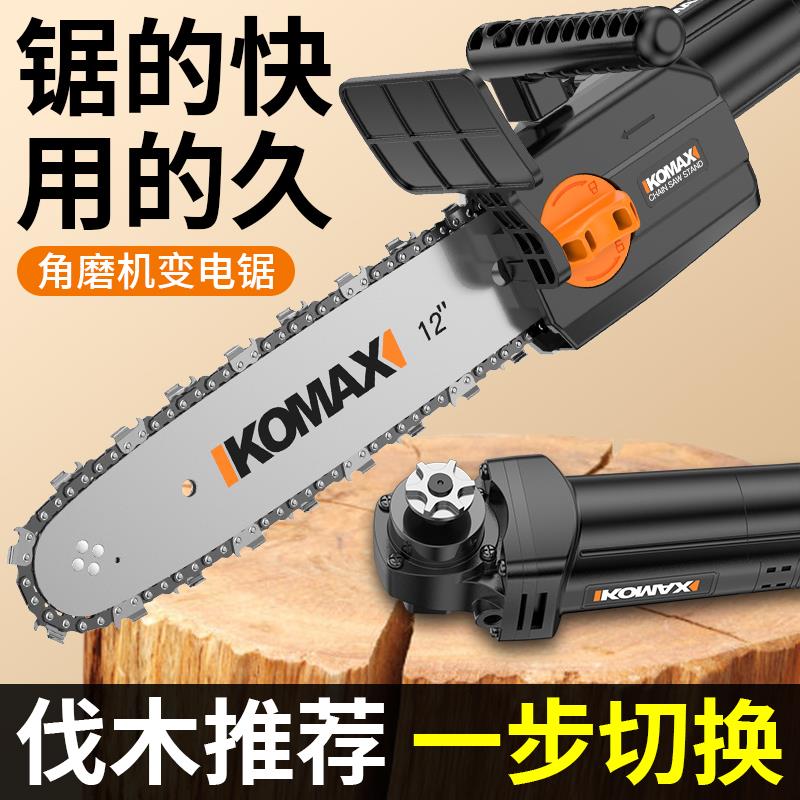 角磨机改装电链锯家用锯柴电锯木工多功能小型迷你手持切割伐木锯