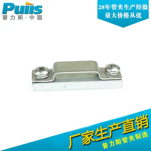 铁皮管夹液压管夹四管夹船用油管管卡JB/ZQ4496-97 JB/ZQ4503-97