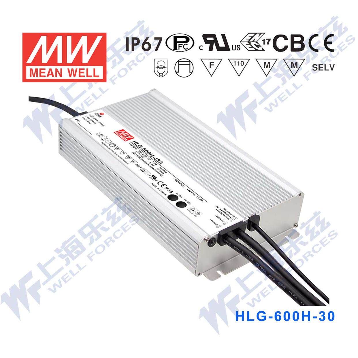 HLG-600H-30台湾明纬600W30V防水LED电源20A基本型路灯亮化照明