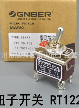 GNBER 冈本电子 钮子开关 摇臂开关 RT1221 4脚2档 双刀