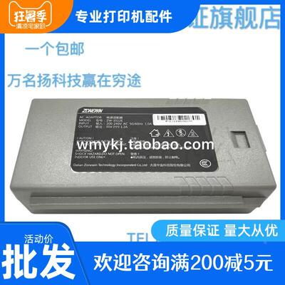 全新中盈 中税NX-650K NX-650IIQS-630K QS-635KII电源板 适配器