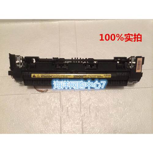 适用原装hp1007 1008 1106 1108 1136 1213 1216定影组件 加热组