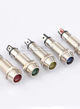 ADP8-1安装孔8MM金属5V6V12V24V110V220V有极性LED指示灯信号灯CE