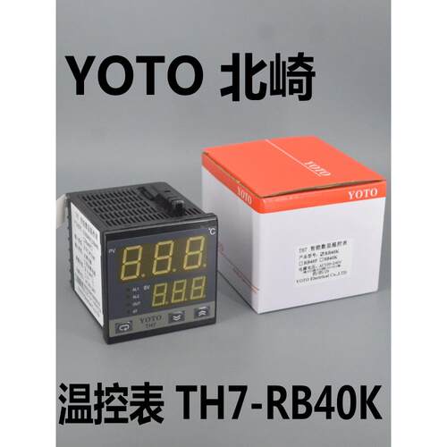 YOTO 北崎 智能数显温控表TH7-RB TH7-SB 72*72