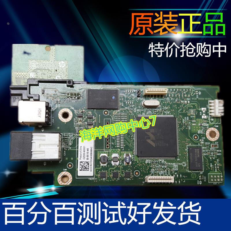 原装惠普M202dw主板 接口板