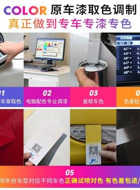 长安猎手补漆笔机甲灰星月灰原厂车漆画痕修覆神器羽白色点涂喷漆