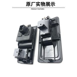 适配重汽豪沃轻卡电动升降器开关悍将统帅门控开关玻璃升降开关