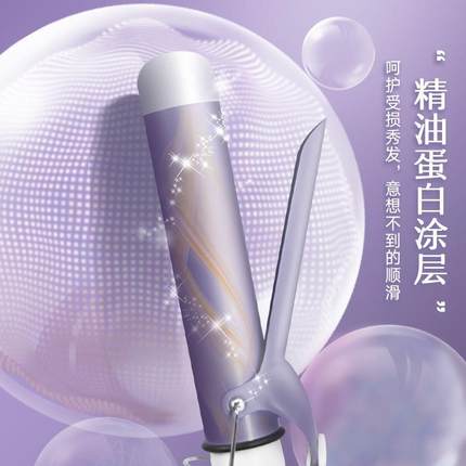 电卷发棒负离子卷发器40mm大卷持久定型波浪刘海大号烫发棒女