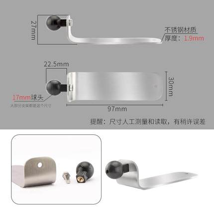 车载手机支架金属底座配件17mm通用汽车用品导航支撑架仪表台胶贴